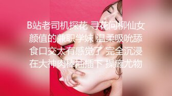 SWAG精品与清纯黑丝小女友『cartiernn』水边豪华酒店享受鱼水之欢 迎接无尽的性高潮