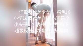 【泰国红灯区】眼镜男约了个泰国妹子TP啪啪，上位后入大力猛操呻吟娇喘，很是诱惑喜欢不要错过