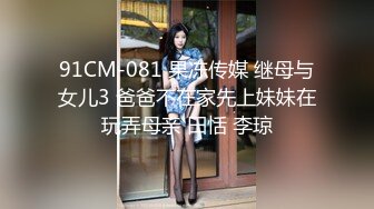 《最新收费秘超强乱伦首发》大神海.jiao 听风与黑B性感小后妈刺激偸情口爆肛交浴血奋战越玩越大罕见露脸无水印162P 9V