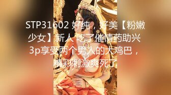 [MP4]STP25077 无毛白虎逼性感好身材的女模特激情大秀直播，跟狼友互动撩骚听指挥，情趣装诱惑让助理道具抽插骚穴浪荡呻吟 VIP2209