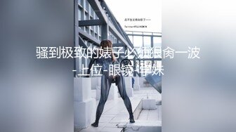 ⚫️⚫️坑神男扮女装潜入商场女厕，隔板缝中连续偸拍超多女性方便，多个年龄段，各种圆润大屁股