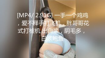 强奸魔下药迷翻漂亮的美女,同事各种姿势爆插她的大黑B