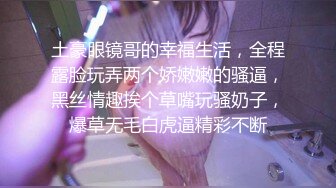 商场女厕跟踪偷拍白衣黑裤美女肉肉的水润鲍鱼真粉嫩