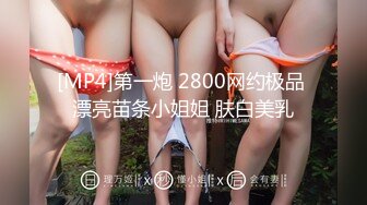 [MP4/522M]1/10最新 没想到少妇一个人在家揉奶玩逼道具抽插洗澡秀这么骚VIP1196