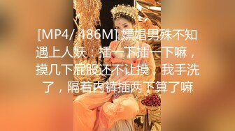 STP17704 最新錄制模特身材顏值美女和粉絲炮友啪啪乾完還意猶未盡對著鏡頭自己再一次弄出水