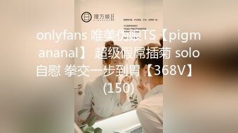 [MP4/502M]1/17最新 哥轻熟女大战女上位强力输出玩爆了不过瘾继续自慰VIP1196