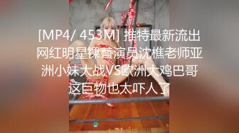 [MP4/ 605M] 超清李公子寻萝莉大二兼职学生妹这对C罩杯大白兔必须好评抠穴操逼激情一炮