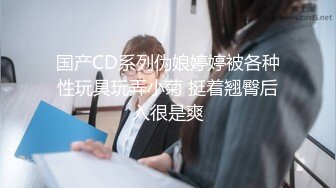 来自庄里的战斗。和炮友的自拍，后入！