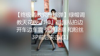 爱豆传媒IDG5494爆操萝莉弟妹的极品小嫩逼