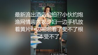 顶级骚妻反差网红！推特喜欢露出又喜欢多P的绿帽人妻【小骚猫咪】私拍，户外露出与单男造爱怀孕了也不休息 (4)