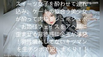 【新片速遞】漂亮学生美眉 哥哥喜欢我的屁屁和粉鲍鱼吗 妹妹掰开了给你们看哦 顺便小嫩穴晒晒太阳[100MB/MP4/01:42]