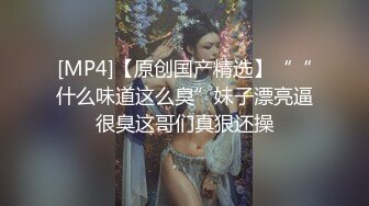 [MP4/ 517M] 安防酒店摄像头偷拍 哥哥你不要动，妹妹我全自动小哥不忘拿起手机自拍