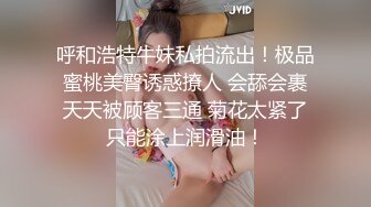 你们喜欢这样的女M吗