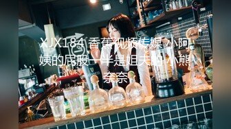 STP31310 国产AV 星空无限传媒 XKG157 风骚嫂子与我的肉欲情缘 百合