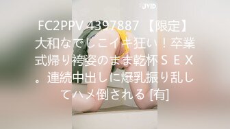 [MP4/ 184M] 小情侣 啊啊好舒服 老公鸡鸡太大了 啊啊 老公真的好爽啊 开档黑丝女友被无套输出