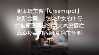 【OnlyFans】【逃亡】国产女21岁小母狗优咪强制高潮，拍摄手法唯美系列，调教较轻，视频非常好，女的也够漂亮 101