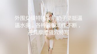 性感叮当极品女妖Part2