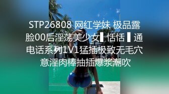 【OnlyFans】逃亡JJ爱KK，狂干群P，大型淫乱场面，两人真实夫妻，女的身材超级棒，群p的场面太过震撼 126