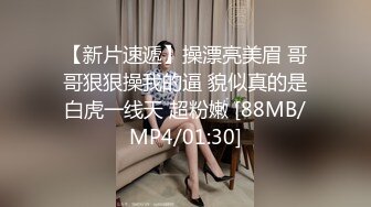 【超顶❤️媚黑淫趴】黑白配✿ 5.9媚黑日常群交实记❤️白皙长腿女神采阳吸精 天天被榨黑哥都颓废了 大屌都吓呆小妹[590MB/MP4/32:41]