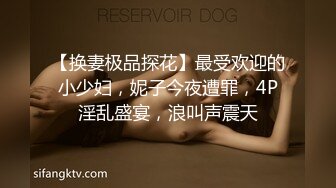 姿色挺不错的少妇,被操一会就要去尿尿,不给去就哭肚子疼