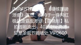 [MP4]太美了~100%心动的感觉【hahaha】气质杠杠~咪咪挺挺~白虎一线