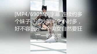 [MP4/ 893M]&nbsp;&nbsp;刚播不久新人姐妹花双飞头套男，连体吊带网袜，两个翘起屁股等待被操，呻吟浪叫极度淫骚