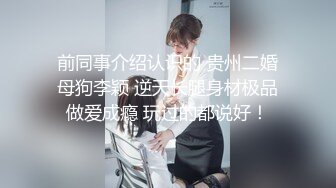 ✿高能预警✿ 极品爆乳美妖换装Cos系列▌Lilya▌各种制服诱惑 意念高潮榨射 爆玩后庭前例腺高潮 第一弹