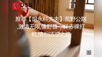 抖娘利世】最新剧情【艺人与投资人】无内肉丝 各种揉摸