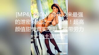 [MP4]绿帽白嫖良家妹子密码房 笑起来甜美长裙妹子 喝酒聊天再开操