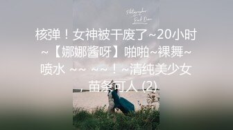 【12月绝版福利②】，实力堪比岛国女优，推特吸精女王【淫妻小鑫】巅峰之作，各种群P内射车轮战，10P令人乍舌