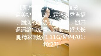 【美妖推荐】高颜值性感火辣TS小曼 吸RUSH自慰催情，边撸边揉奶，看表情要爽过神仙，射得太完美像瀑布！