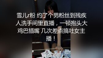 【无情的屌】美女纷至沓来无缝衔接，抬头舔逼女神娇喘，白皙肉体被蹂躏高潮阵阵