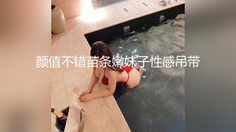 超顶乱伦极品貌美表妹！罕见露脸颜射 无套内射嫩逼 将表妹玩爽后沦为泄欲工具 专属肉便器中出浓稠精液6V95P