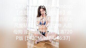 [MP4]颜值不错眼镜萌妹子情趣透视装道具自慰，跳蛋塞逼翘起屁股特写张开双腿拉扯