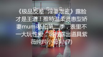 厕拍大神潜入大学城旁的超市女厕偷拍来买卫生巾的学生妹和超市员工尿尿