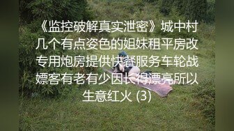 活力四射高中妹子复习功课和狼友撩臊，成绩不太好，很苦恼，露出嫩乳比爱心奶