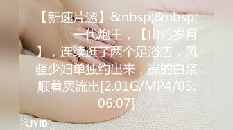 近期下海的最极品女神嗯九，罕见和男人同框嘿嘿 (1)