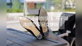 极品淫妻『Migong』多P淫乱生活私拍流出 蒙眼乱操 全无套内射 真牛逼