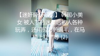 经验人数不多的大学生怎么可以连男朋友自己都没碰过就马上推给我啦但为了满足男友的NTR我只好上战场了女孩尝试很多第一次高潮潮吹道具等等都是初次体验到我相信这次结束后男朋友不用叫她过来她以后都会知道该怎么做了不只是主动私讯我的女孩们现在连男朋友都在引荐了_1726933716210229549_0_1280x720