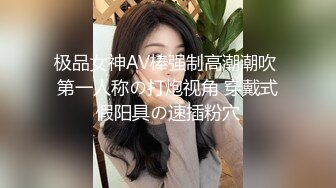 00后学生妹， 白嫩可爱。沈阳美女可约