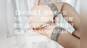 与我的大三女友在家做爱