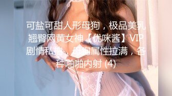 商务模特高端奢华优雅【小一一】巨乳小妖精，自慰揉奶淫荡叫声，这叫声让网友忍不住了射屏，真会互动撩情！