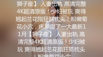 还在读大三的性感美女课余时间兼职拍摄,被摄影师高价潜规则