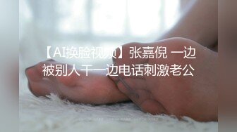 [在线]宅男女神性感情趣内衣天使脸孔下面性感让你撸个不停