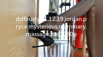 ddfbusty.11.12.19.jordan.pryce.mysterious.mammary.massage.xxx.1080p