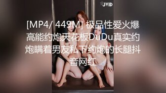 [MP4/ 1.2G] 会所探店、花几百块把人家的老婆玩了，这技师的活好酸溜，毒龙蚂蚁上树