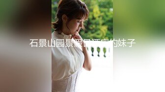 小仙女姐姐可御姐可萝莉顶级女神〖姜兔兔〗你的女神我的母狗~小母狗越是被羞辱越喜欢，被大鸡巴爸爸顶穿