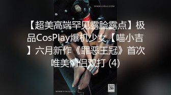 台湾JVID 雅捷+Tiny+喬安-最强痴女淫梦4P圣诞企划