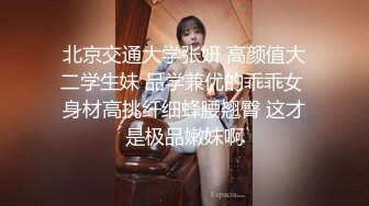 [原創錄制](sex)20240112_粉嫩萝莉妹