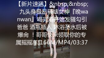 [MP4/ 926M] 气质白皙女神露脸魔鬼身材玩轮盘，套路网友刷礼物岔开腿掰穴白虎粉穴特别诱人